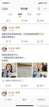 娱乐圈吃瓜短剧推荐知乎,揭秘热门短剧背后的吃瓜真相