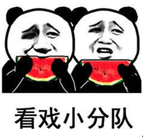 娱乐吃瓜酱口音是什么,揭秘娱乐圈幕后趣闻