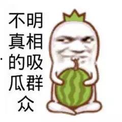 娱乐吃瓜找朋友是真的吗,娱乐吃瓜找朋友的真相与误区